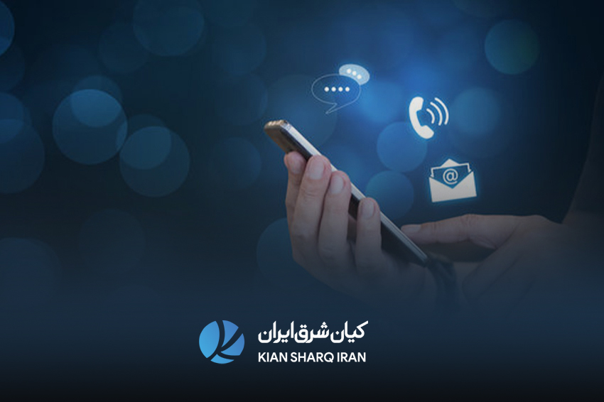 تماس با ما